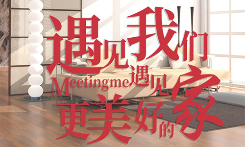 福州华业匠一装饰