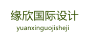 上海侨鸿装饰建筑工程有限公司