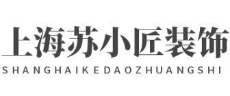 上海苏小匠实业有限公司