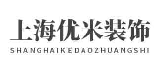 上海同森装饰有限公司