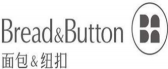 广州面包与纽扣装饰工程设计有限公司