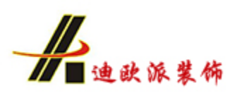 深圳市欧迪派装饰设计工程有限公司