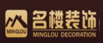 深圳名楼装饰工程有限公司