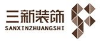 哈尔滨三新环艺装饰工程有限公司 哈尔滨三新环艺装饰工程有限公司