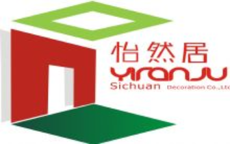 成都怡然居装饰工程有限公司