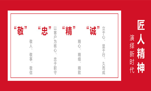 厦门满堂红装饰