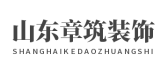 济南圣高建筑装饰工程有限公司