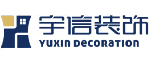 河南省宇信装饰设计有限公司南阳分公司