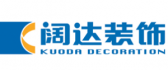 吉林省阔达装饰工程有限公司