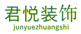 红河欧禹装饰欧派整装大家居