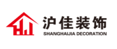 上海沪佳沪颐建筑装饰有限公司