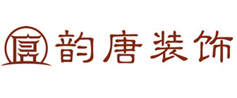 河南韵唐装饰工程有限公司