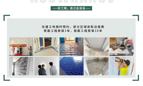 天津创之鸿装饰