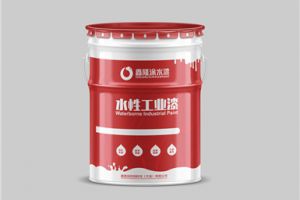 [沈阳鑫友装饰]水性工业漆的优缺点 水性漆品牌有哪些