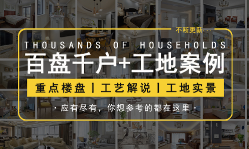 湘潭金空间装饰