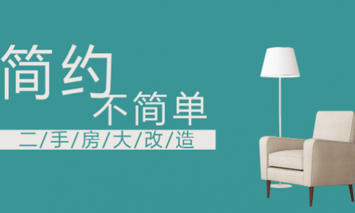 大连万松源装饰