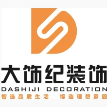 宜宾大饰纪装饰工程有限公司 宜宾大饰纪装饰工程有限公司