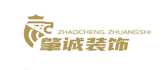 肇诚装饰工程有限公司
