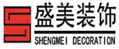 肇庆盛美装饰