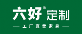 佛山六好家居有限公司
