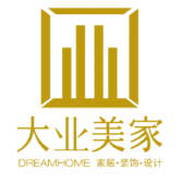 大业美家家居装饰有限公司