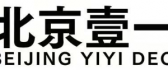 北京壹一装饰十堰分公司
