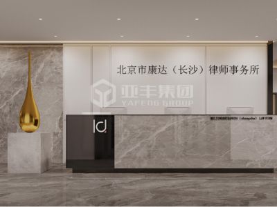 2000平现代风格律师事务所装修案例