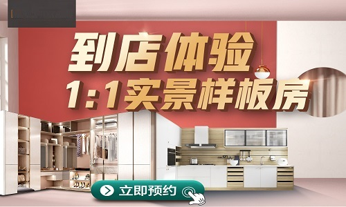 厦门百家安装饰