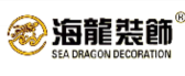 保定市海龙装饰工程有限公司