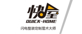 湘潭快屋家居工程有限公司