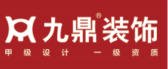 九鼎装饰