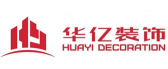 广东华亿建筑装饰设计工程有限公司