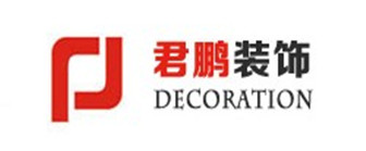 郑州君鹏装饰工程有限公司