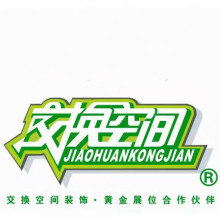 包头交换空间：恭喜包头保利心语和交换空间装饰达成签约