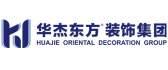 威海华杰东方装饰设计有限公司