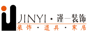 上海谨一装饰工程有限公司