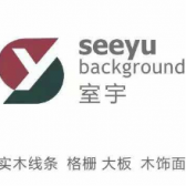 绍兴室宇装饰材料有限公司