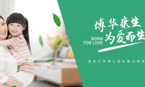 常德中康环保科技有限公司