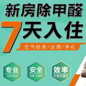 常德中康环保科技有限公司