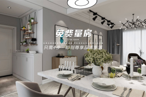 [伊宁云柯装饰]给你一份超详细的装修材料清单