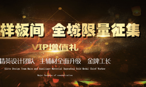 伊宁市云鲸装饰