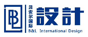 贝安尔国际设计