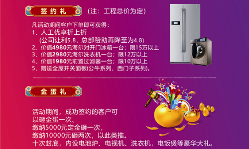 恩施九木堂装饰