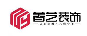 贵州著艺装饰工程设计有限公司 贵州著艺装饰工程设计有限公司