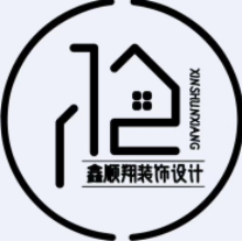 黄石鑫顺翔装饰设计有限公司