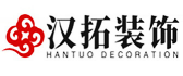 南京汉拓装饰工程有限公司