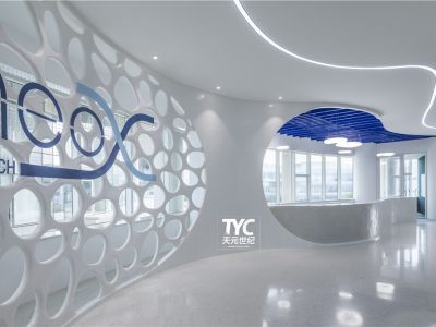 天元世纪实景案例||星亢原医药办公室装修设计