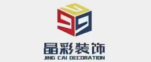 北京晶彩装饰工程有限公司宜宾分公司
