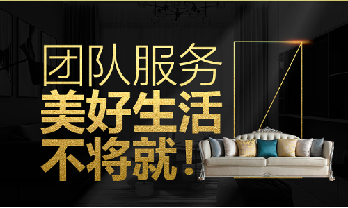 深圳中尚装饰