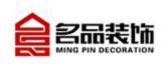 新余市名品装饰工程有限公司
